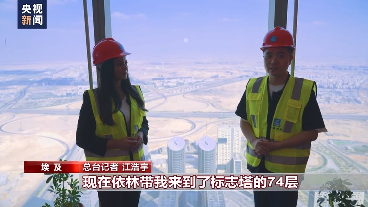 絲路畫卷·築夢丨依林：我在沙漠中見證新城誕生