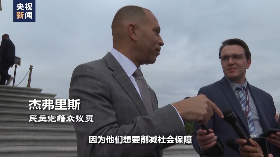 世界週刊丨美國政府“關門”危機
