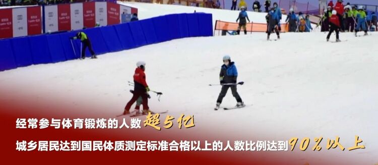 微視頻｜體育強則中國強——習近平的體育強國夢