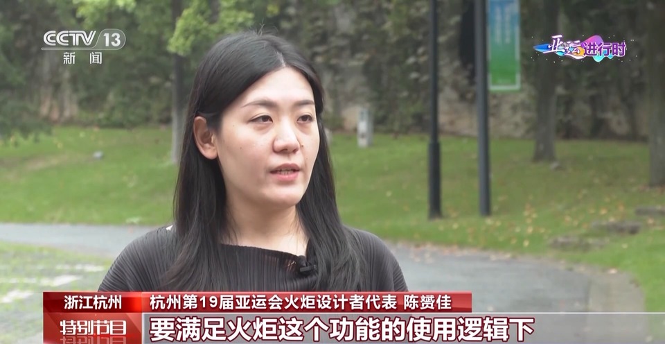 “薪火”相傳 亞運裏隱藏著多少“良渚”密碼？