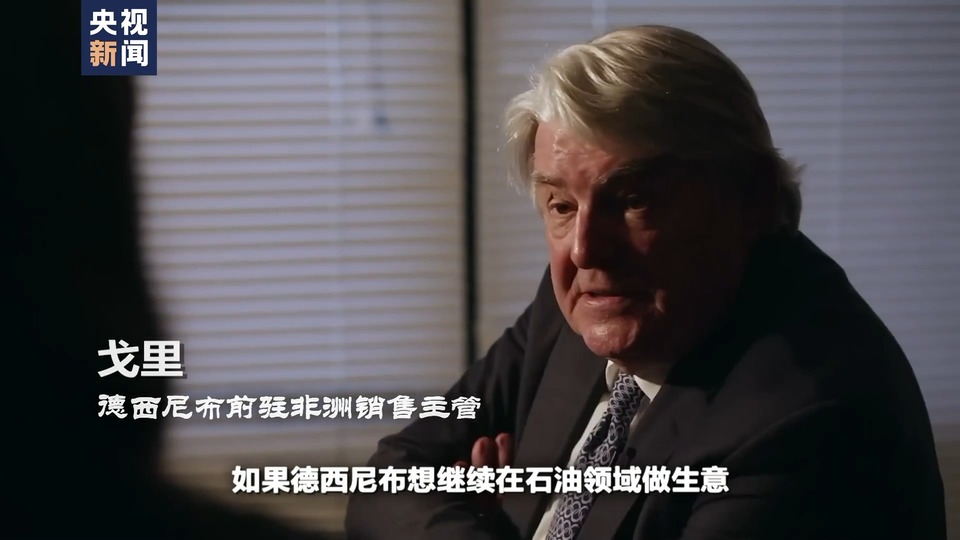 世界週刊丨東芝倒塌背後