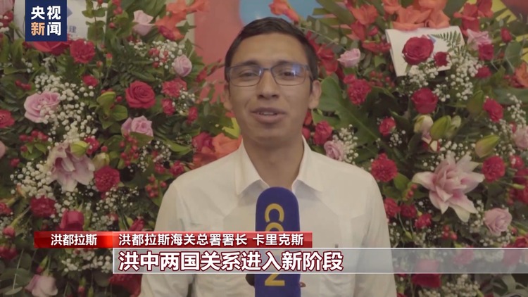 多國人士祝賀中國國慶 期待加強雙邊關係