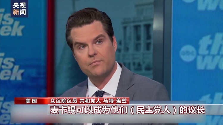 美國政府“關門”危機暫時緩解 美分析人士稱權宜之計未解深層問題