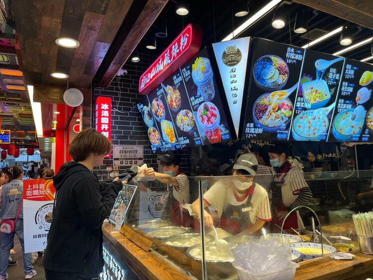 新華全媒+丨文化味濃、煙火氣滿、潮流范足——中秋國慶假期重慶消費市場見聞