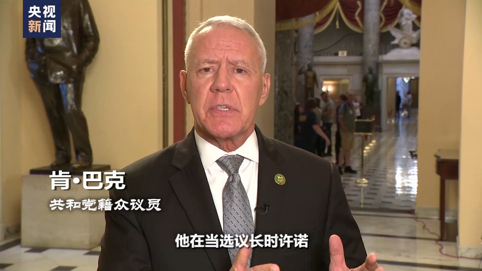 世界週刊丨美國政府“關門”危機