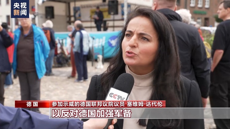 總臺記者直擊丨德國多地舉行示威 抗議北約“拱火”俄烏衝突
