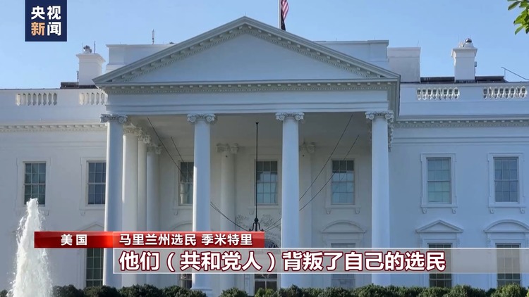 美國政府“關門”危機暫時緩解 美分析人士稱權宜之計未解深層問題