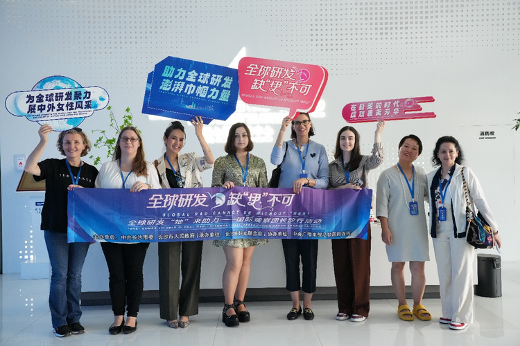 綠水青山涵養科創高地——記國際觀察團長沙行活動（上）_fororder_圖片4