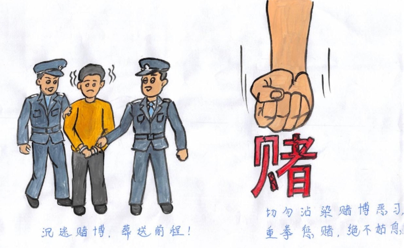 文山丘北：警方繪製漫畫教導市民拒賭防賭_fororder_4