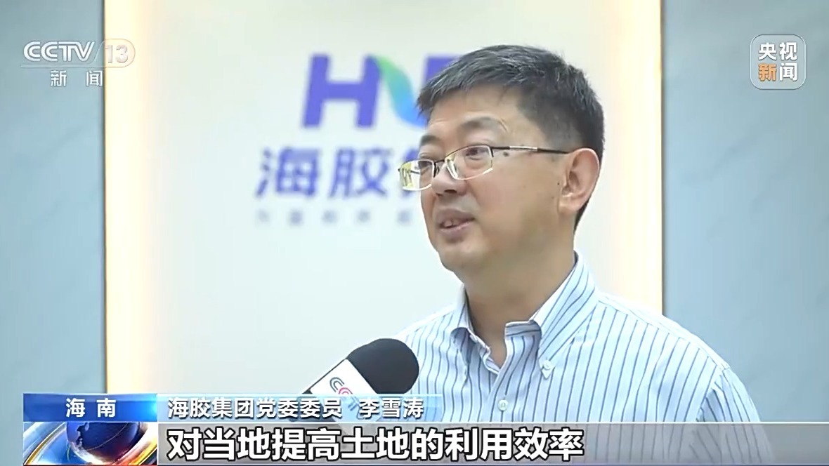 從農業技術到産業合作 海南熱帶農業交流合作實現互惠互利