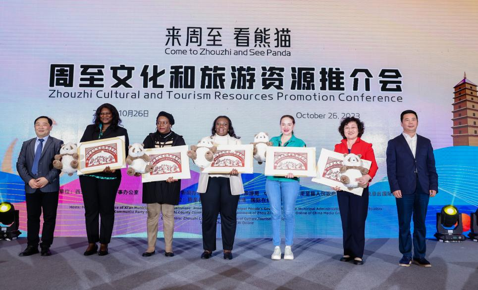 Conférence sur la promotion des ressources culturelles et touristiques de Zhouzhi - « Voir les pandas à Zhouzhi » a eu lieu_fororder_圖片6