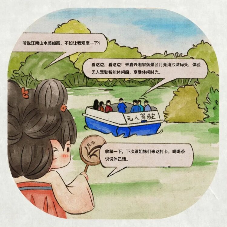 “穿越”浙江街頭，赴互聯網“十年之約”