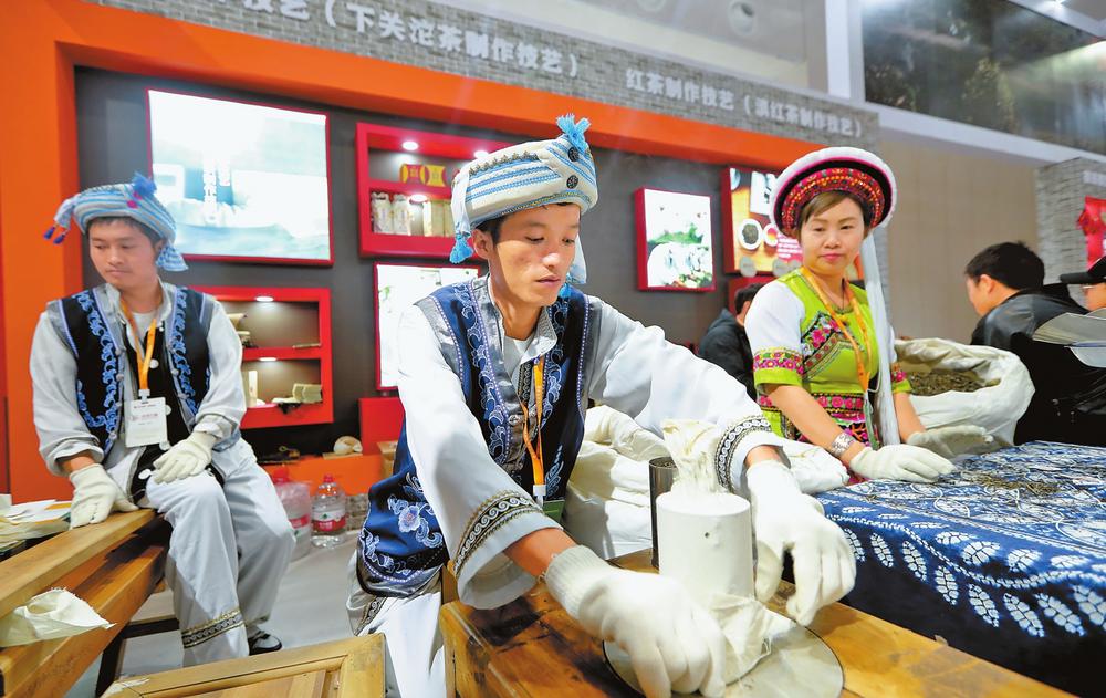 綠色雲茶飄香茶博會_fororder_1