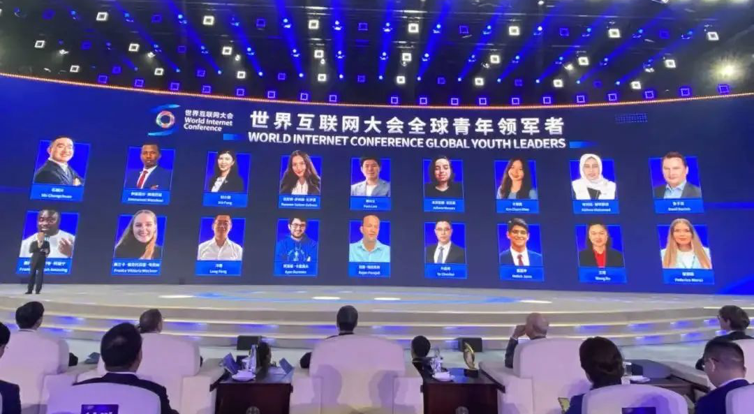 Se celebró la ceremonia de inauguración y la sesión plenaria de la Cumbre de Wuzhen de la Conferencia Mundial de Internet 2023_fororder_圖片1