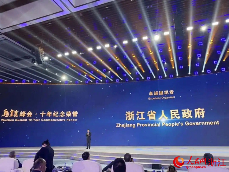 三個“第一次”! 2023年世界互聯網大會烏鎮峰會亮點紛呈