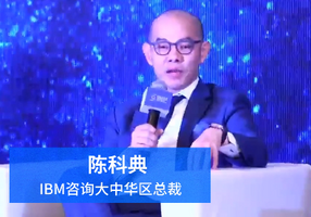 IBM諮詢大中華區總裁：“量子計算+人工智能+混合雲”將給世界帶來巨大效益_fororder_QQ截圖20231110091545