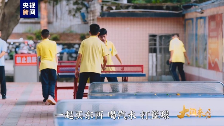 大國來信丨傳承飛虎隊精神
