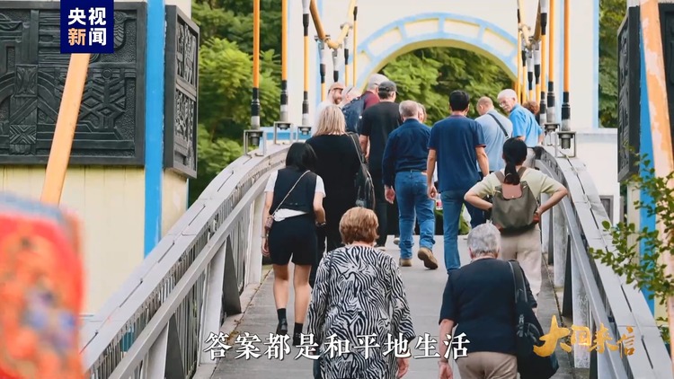 大國來信丨傳承飛虎隊精神