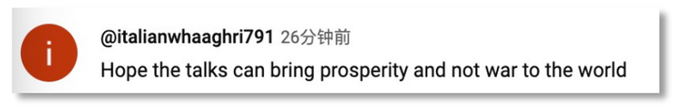 全球聚焦！總臺首發中美元首會晤報道再創傳播紀錄