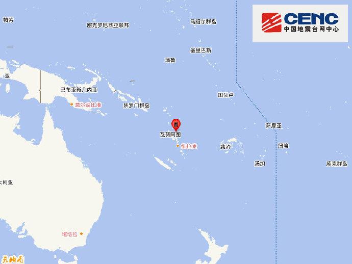 瓦努阿圖群島發生6.9級地震 震源深度10千米