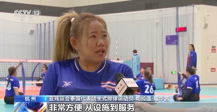 溫暖藏在細節裏 杭州亞殘運會賽場內外有愛無礙