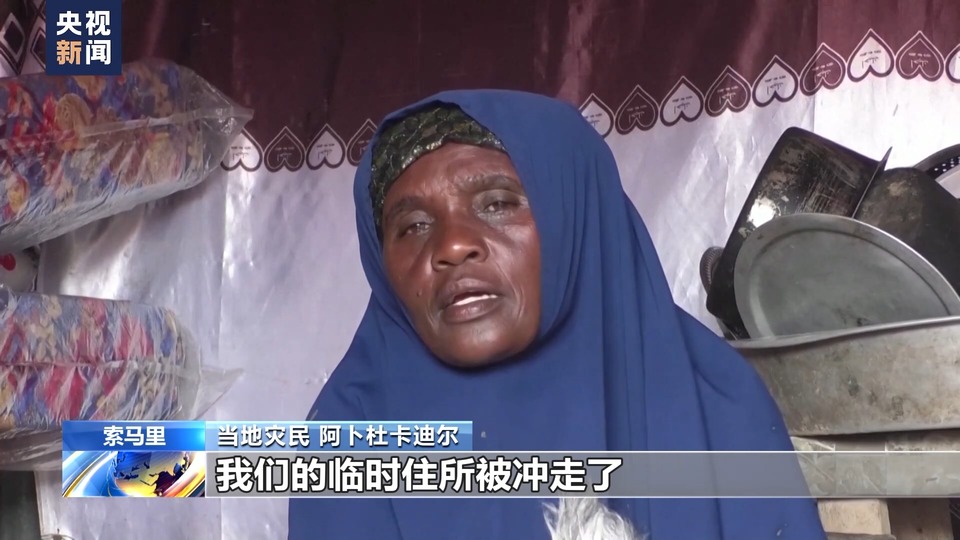 索馬裡洪災近百人死亡 200萬人受災