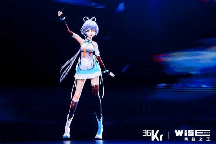 36氪發起“益起向未來”公益倡議 引領商業向善_fororder_wps_doc_1