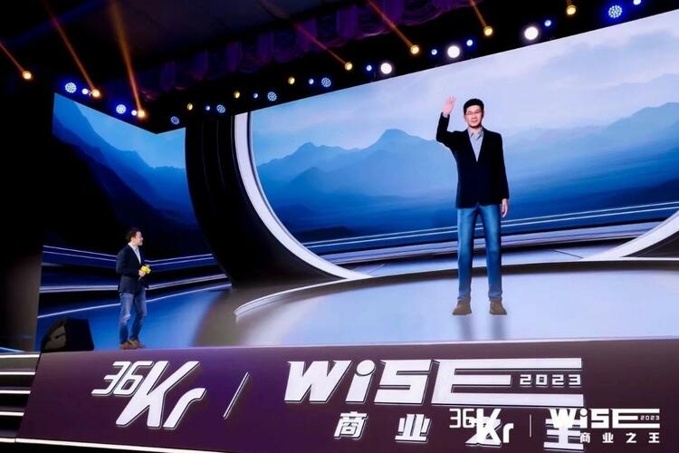 36氪發起“益起向未來”公益倡議 引領商業向善_fororder_wps_doc_2