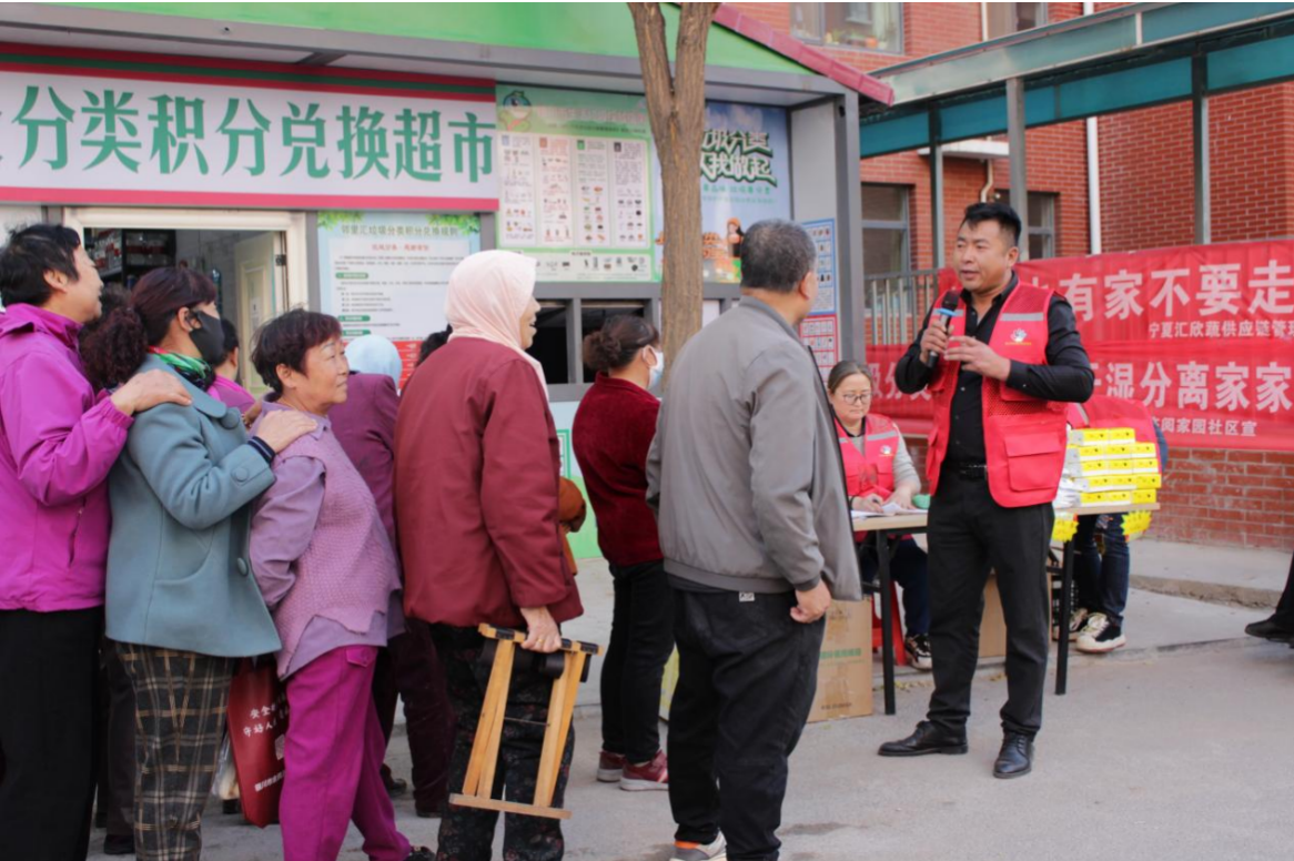“鄰裡匯”垃圾分類積分兌換超市開業啦！_fororder_截屏2023-11-01 16.10.37