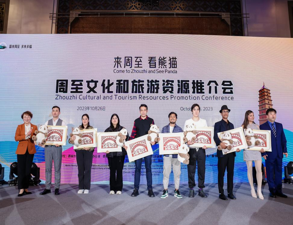 Conférence sur la promotion des ressources culturelles et touristiques de Zhouzhi - « Voir les pandas à Zhouzhi » a eu lieu_fororder_圖片7