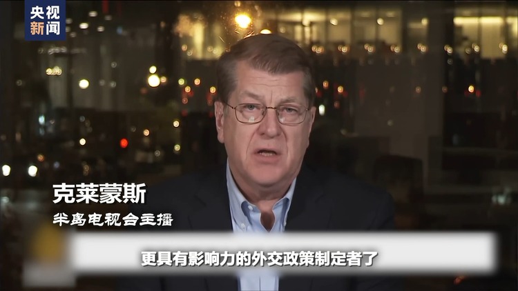 世界週刊丨基辛格的百歲人生