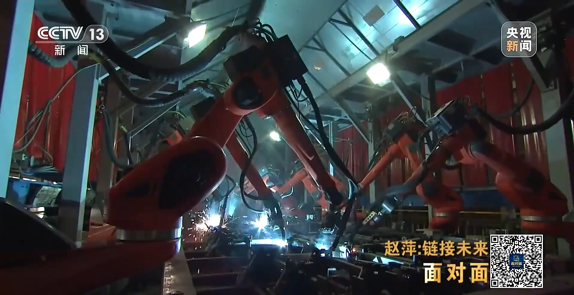 面對面丨中國為全球供應鏈帶來怎樣的新機遇？