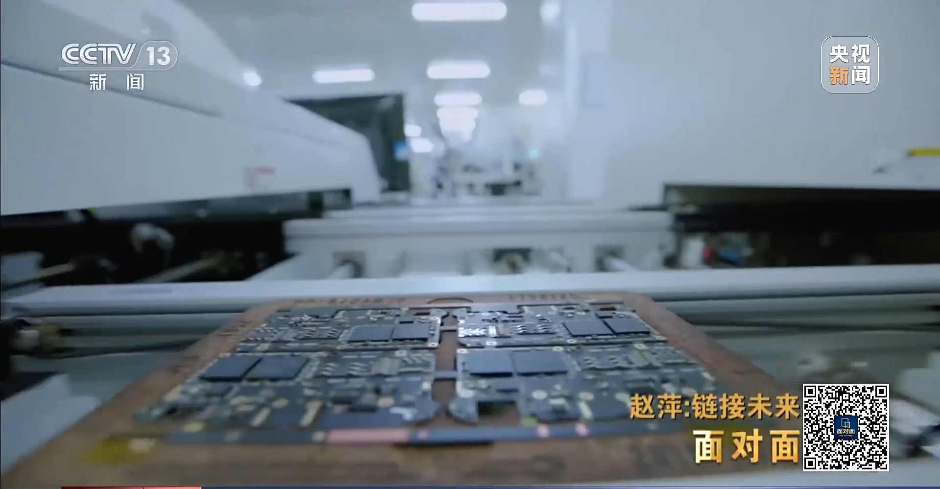 面對面丨中國為全球供應鏈帶來怎樣的新機遇？