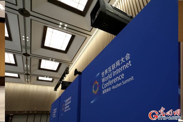 【烏鎮鏡像】2023年世界互聯網大會烏鎮峰會場館搶先看