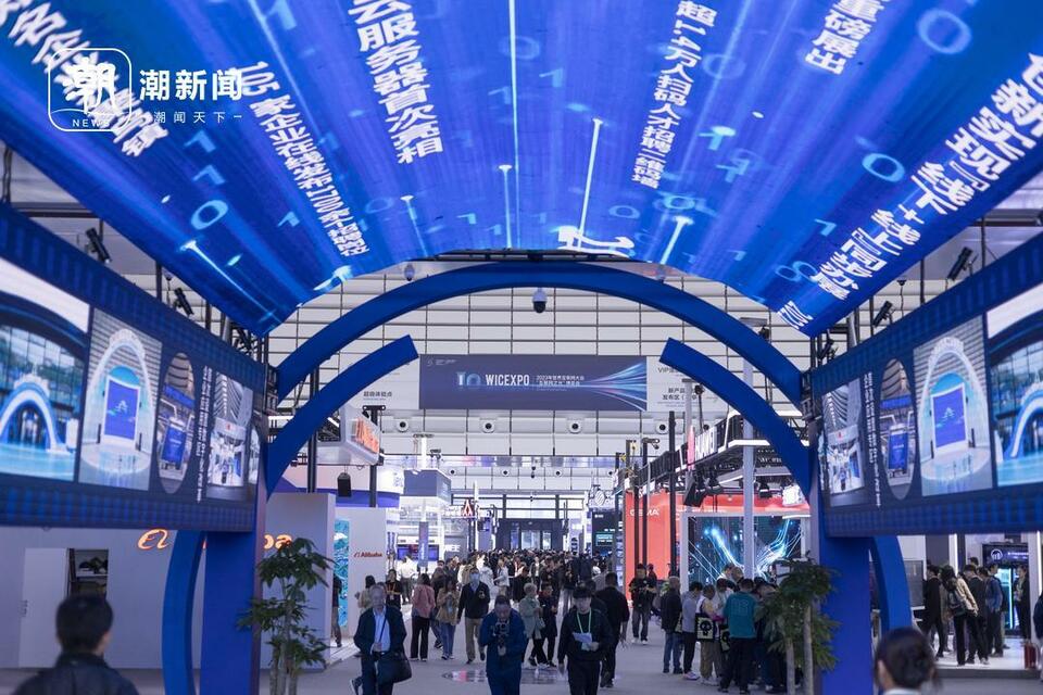 十年之約 2023年“互聯網之光”博覽會開幕