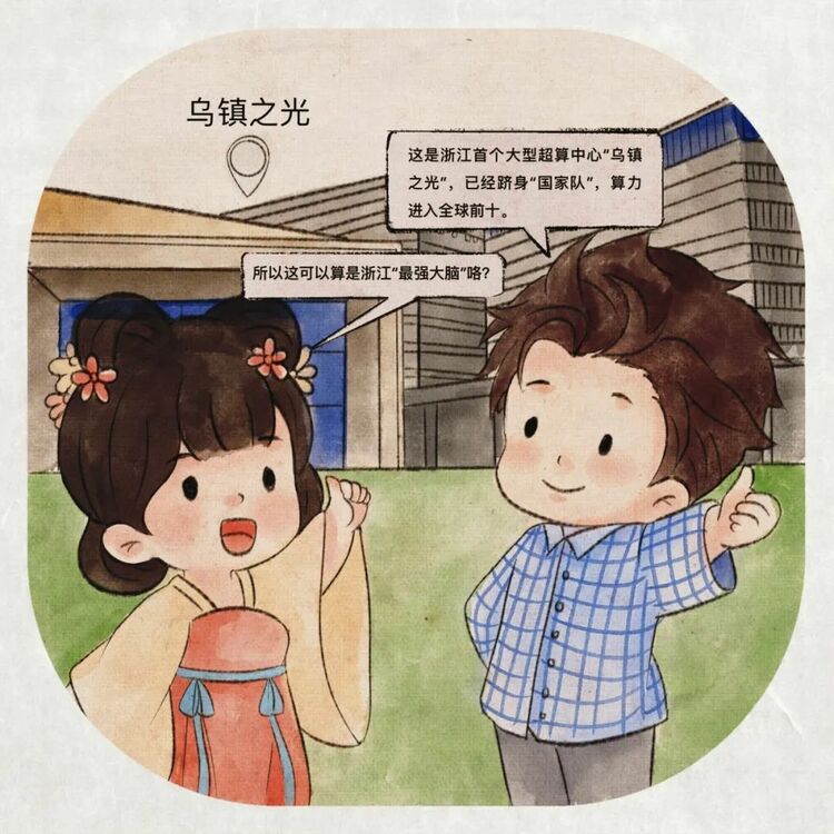 “穿越”浙江街頭，赴互聯網“十年之約”