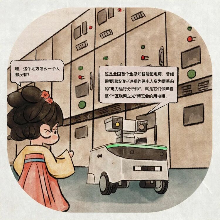 “穿越”浙江街頭，赴互聯網“十年之約”