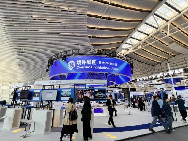 Se inauguró la Exposición de la Luz de Internet de la Conferencia Mundial de Internet 2023 en Wuzhen, Zhejiang_fororder_圖片2