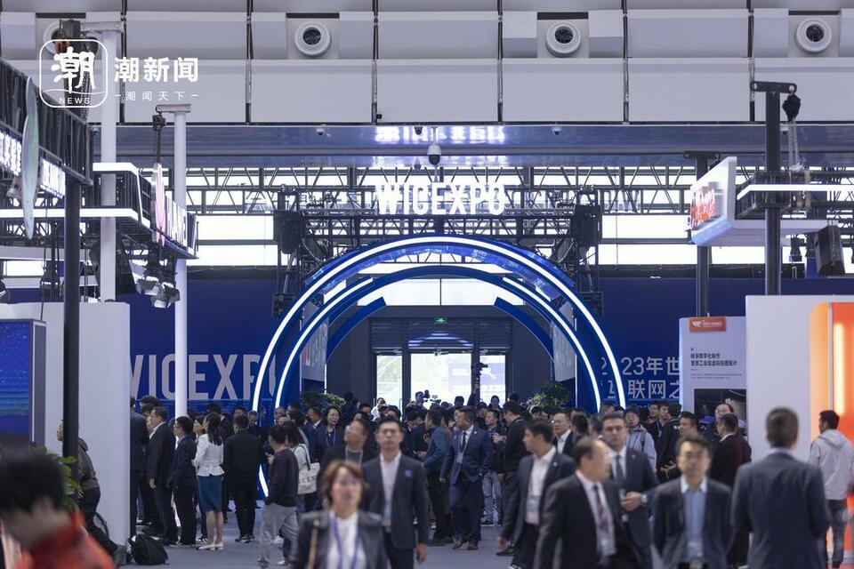 十年之約 2023年“互聯網之光”博覽會開幕