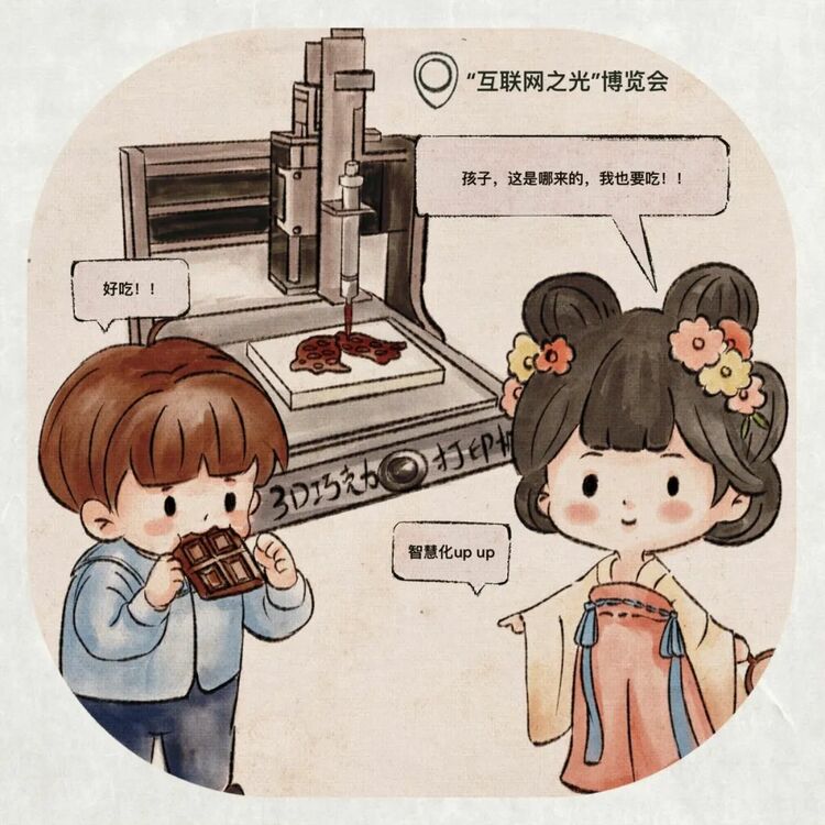 “穿越”浙江街頭，赴互聯網“十年之約”