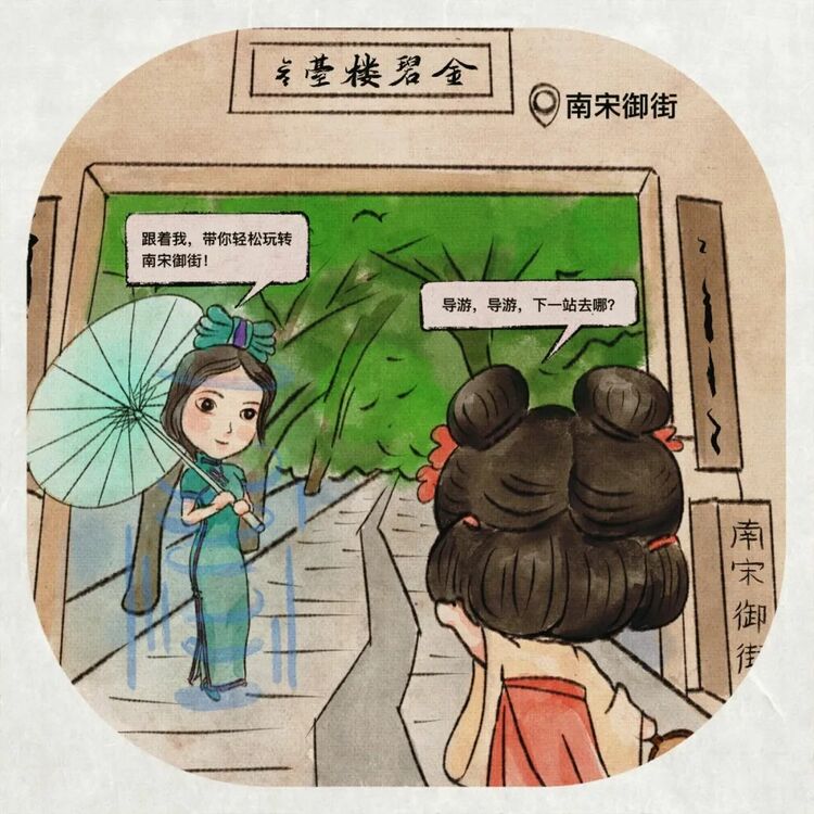“穿越”浙江街頭，赴互聯網“十年之約”