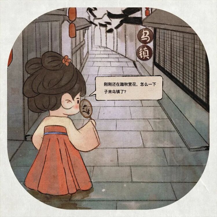 “穿越”浙江街頭，赴互聯網“十年之約”