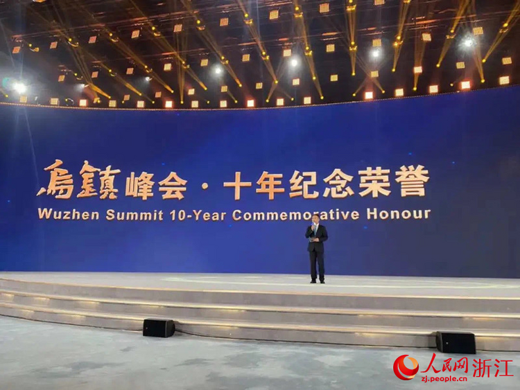 三個“第一次”! 2023年世界互聯網大會烏鎮峰會亮點紛呈