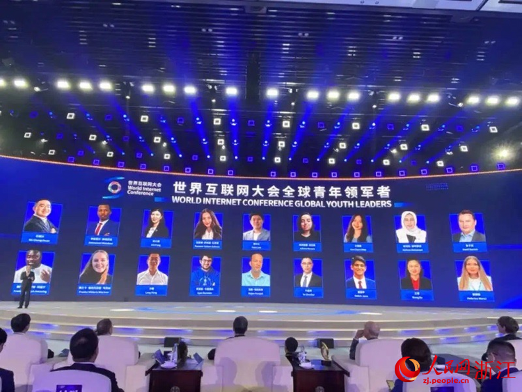 三個“第一次”! 2023年世界互聯網大會烏鎮峰會亮點紛呈