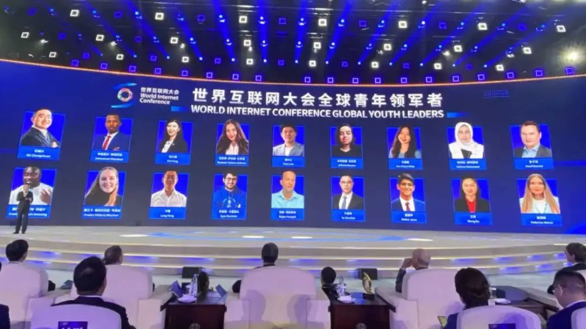 Se celebró la ceremonia de inauguración y la sesión plenaria de la Cumbre de Wuzhen de la Conferencia Mundial de Internet 2023_fororder_圖片1