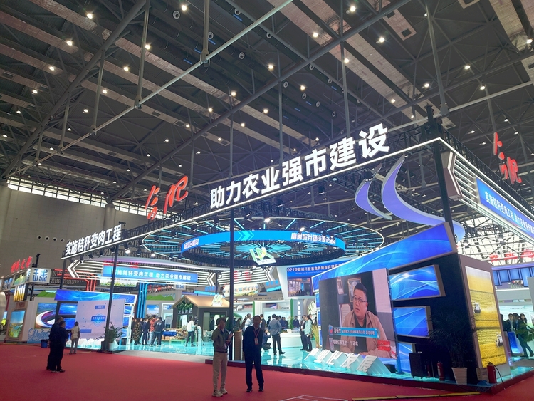 2023安徽秸稈暨畜禽養殖廢棄物綜合利用産業博覽會開幕_fororder_微信圖片_20231110150621
