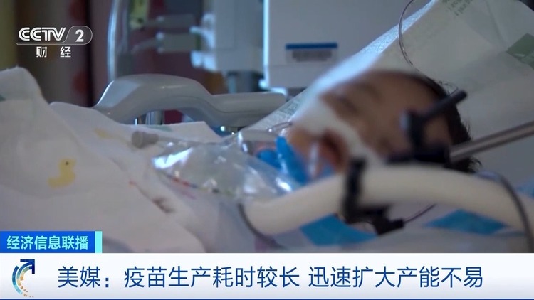 美國嬰幼兒呼吸道合胞病毒感染病例激增 疫苗卻供應緊張