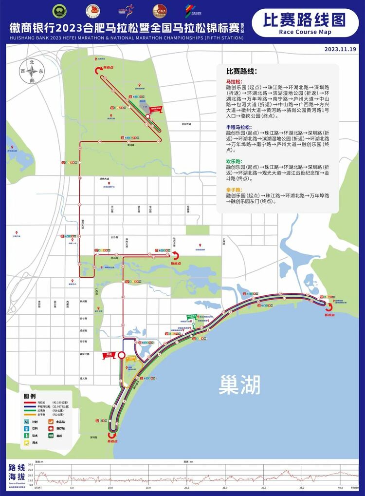 “合馬”新路線圖公佈_fororder_640 (1)