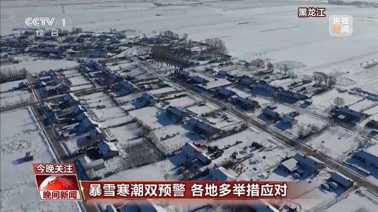 暴雪寒潮雙預警 各地多舉措應對