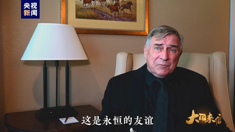 大國來信丨傳承飛虎隊精神